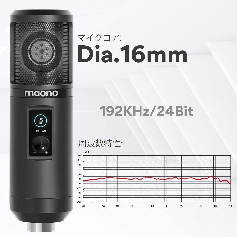 MAONO USB Microphone, Condenser Microphone, PC Microphone Set, 192KHZ24-BIT, Unidirectional, Touch Mute Button, Microphone Gain Adjustment Knob, USB