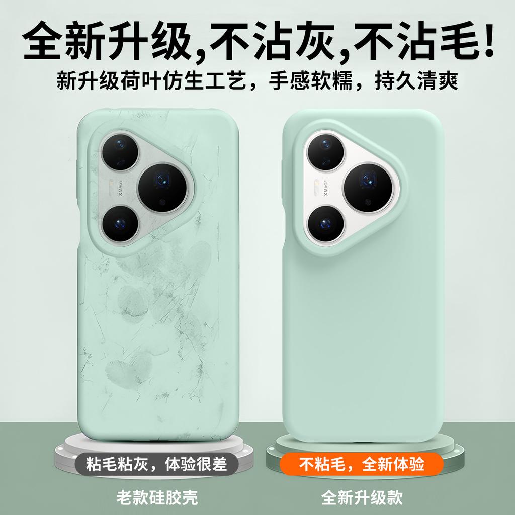 New Huawei P11Promax True Liquid Silicone Mobile Phone Case P81 Large Hole Flocking Mate81 Protective Case