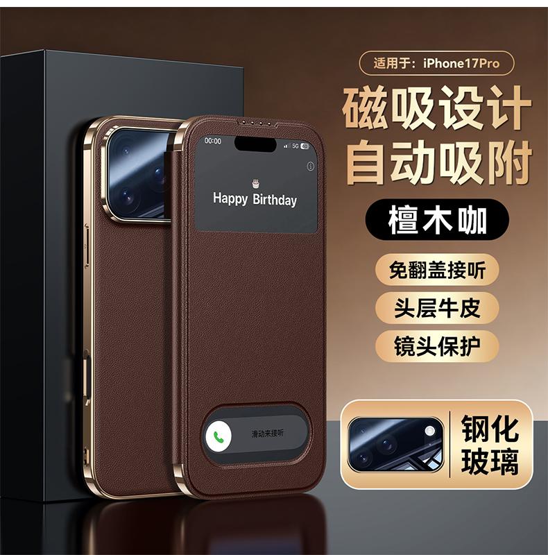 Yak Pattern Genuine Leather Case for
