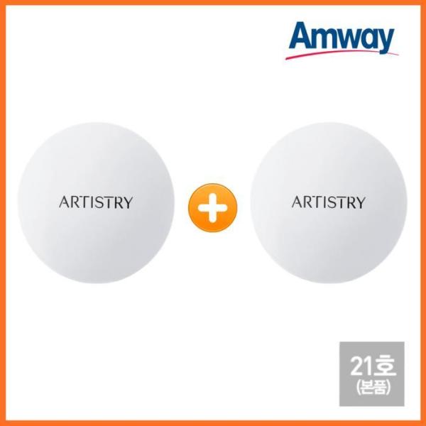 Amway Cushion Artistry Future Glow Radiant Fit Cushion Foundation SPF50+/PA++++ No. 21 (2ea) (12498913) 2 pieces