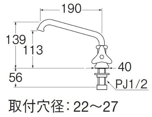 SANEI JA57J-13 Vertical Flexible Faucet with Upward Pipe
