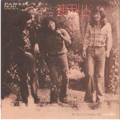 Koníčky a kreativita – Hudba