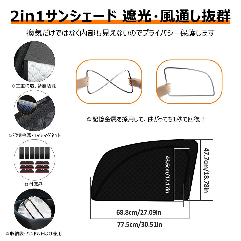 Steering Wheel Integrated Sunshade Mesh Curtain for Mitsubishi Delica CV Series Easy To Attach and Detach Magnetic Ventilation DELICA Sunshade for