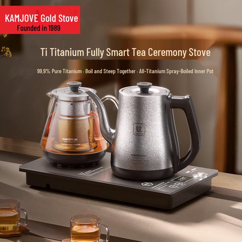 KAMJOVE S9 Pure Titanium Smart Electric Kettle with Auto Water Fill CN plug (adapter included)