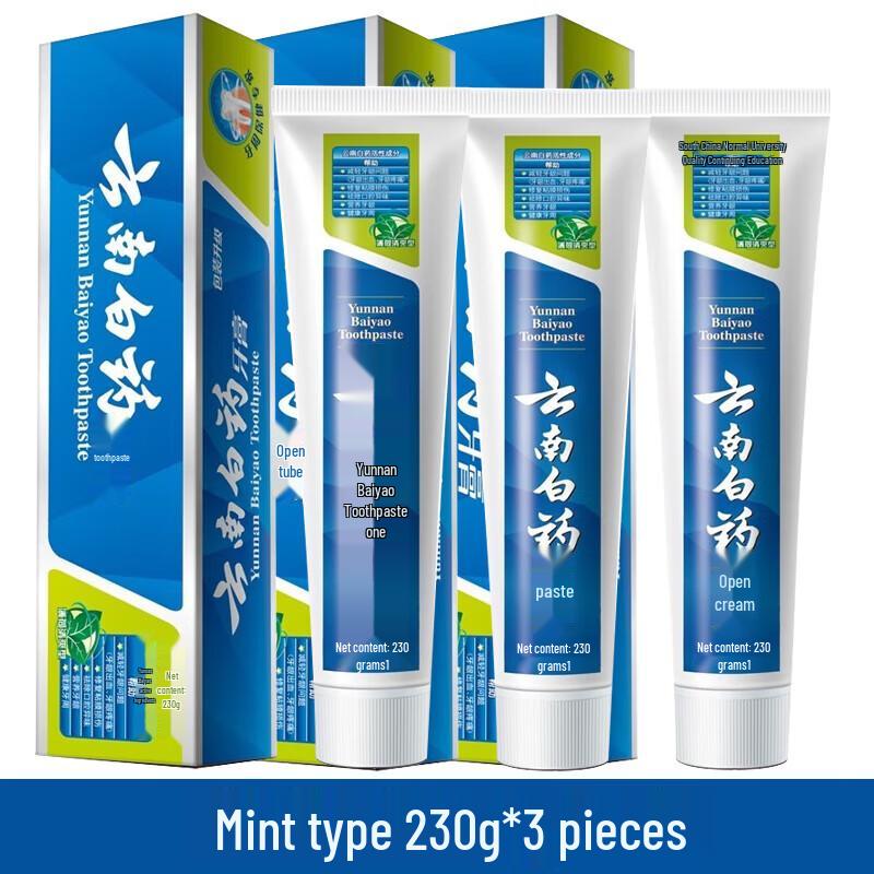 

Yunnan Baiyao Fresh Mint Toothpaste 3-Pack