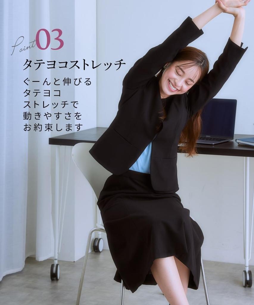 Skirt Suit Long Mermaid Style Neck Jacket with Vertical and Horizontal Plus Sizes Size S [Nissen] Women's Suit (Keyhole + Skirt) Stretch, Available,