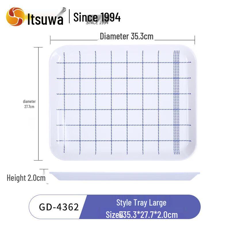 Nordic Style Rectangular Melamine Tray