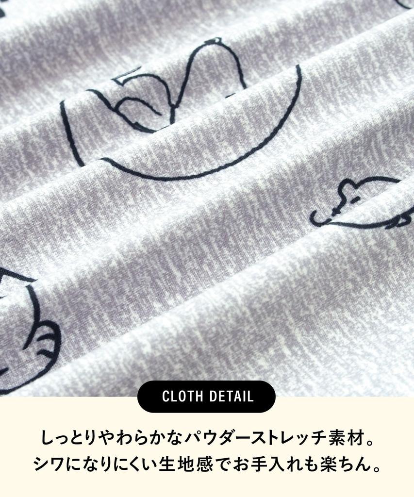 Koszula nocna Snoopy Odzież domowa Piżama Długa Długość Materiał Powder Stretch Otwierana z przodu Piżama z krótkim rękawem Odzież wypoczynkowa SNOOPY [ON NISHIKI] Jednoczęściowa