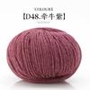50g/188m/2.5mm Thick Thin Medium Wool Thread Australian Thread DIY Boyfriend Scarf Sweater Hat Yarn Ball Does Not Pilling