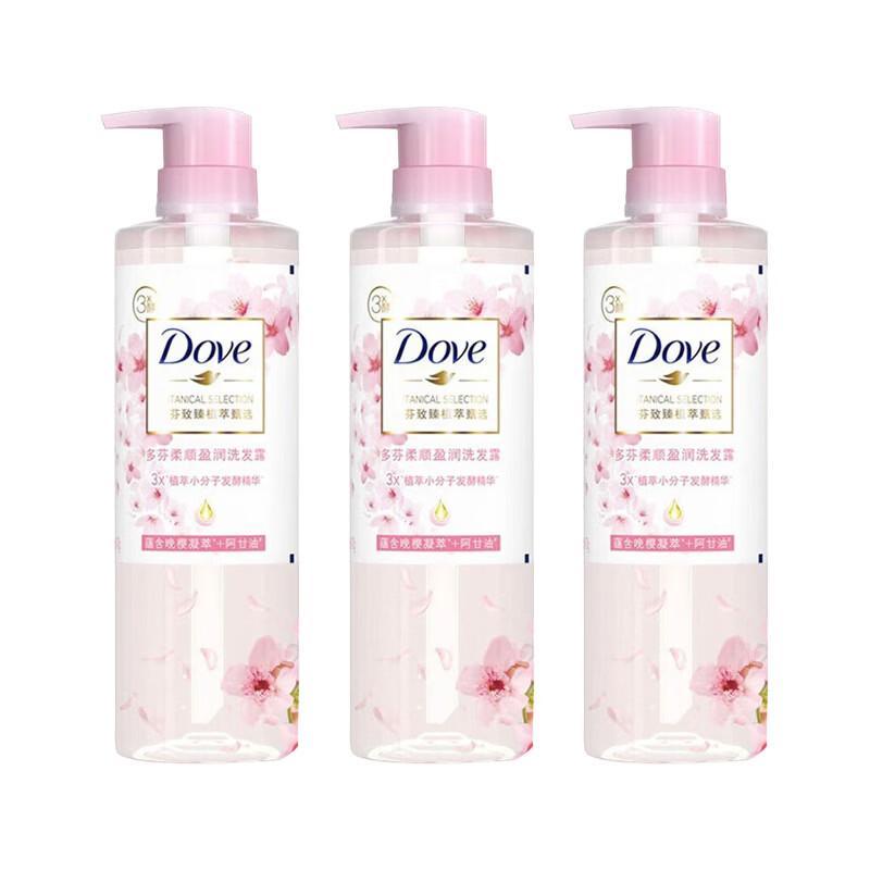Dove Botanical Smooth & Silky Shampoo 3-Pack