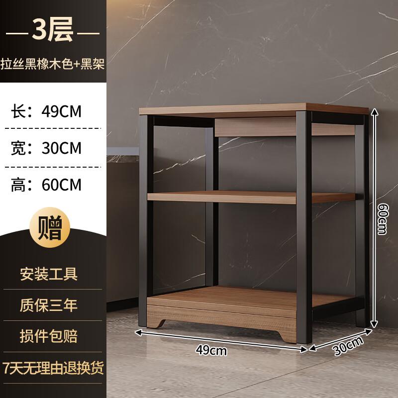 

3-ярусна кухонна полиця для зберігання