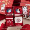 Year of the Horse Red Socks Gift Box: Zodiac-Themed Cartoon Cotton Mid-Calf Socks for New Year Celebrations