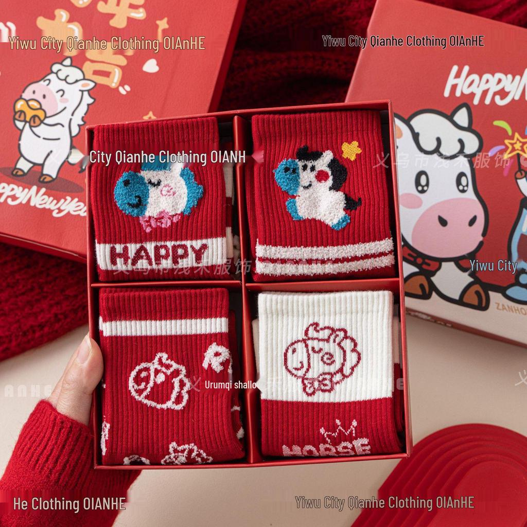 Year of the Horse Red Socks Gift Box: Zodiac-Themed Cartoon Cotton Mid-Calf Socks for New Year Celebrations