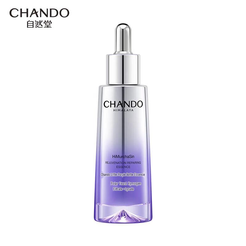 CHANDO Little Purple Bottle Serum 6th Gen for Anti-Aging & Firming