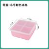 Silicone Large Ice Cube Tray Mold with Lid Flexible Easy Release Square Ice Maker for Whiskey Cocktail Juice Cooling