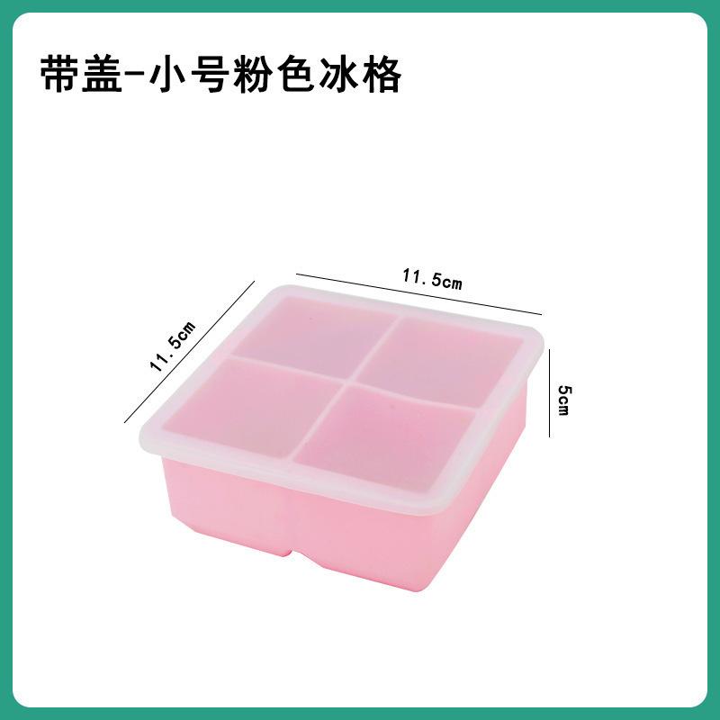 Silicone Large Ice Cube Tray Mold with Lid Flexible Easy Release Square Ice Maker for Whiskey Cocktail Juice Cooling