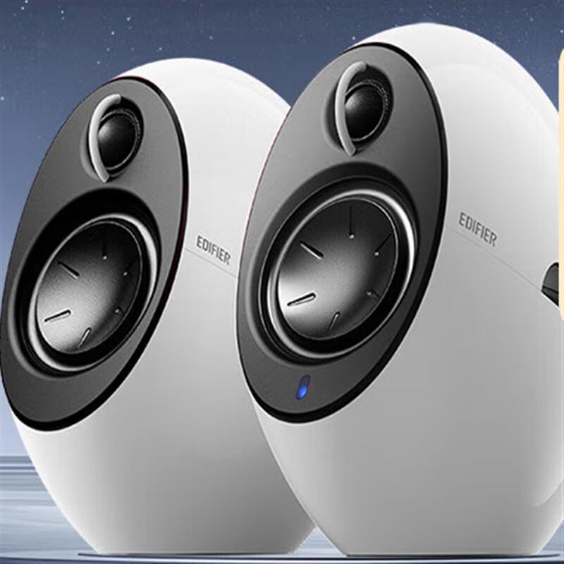 Edifier e25HD Eclipse Design Bluetooth Desktop Speaker