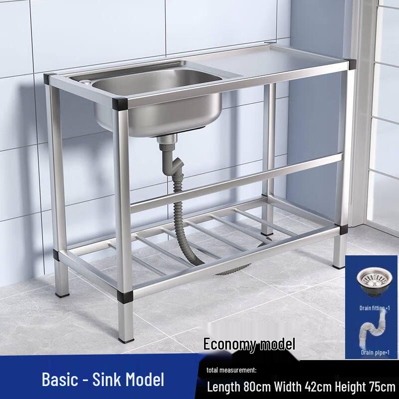 Commercial Stainless Steel Utility Sink with Platform