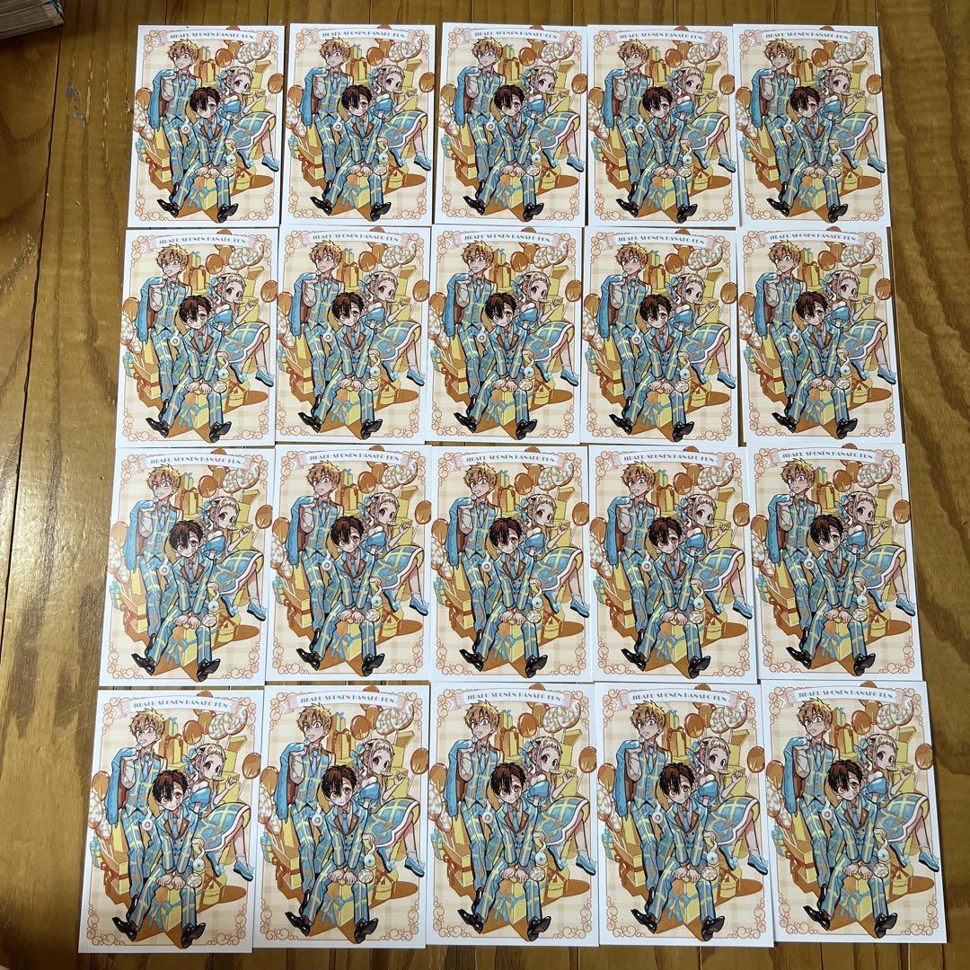 

[USED] Toilet-Bound Hanako-kun Illustration Card Set of 20 Bonus Items Not for Sale