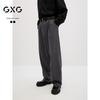 GXG Men's Casual Suit Trousers - 2024 Autumn Collection