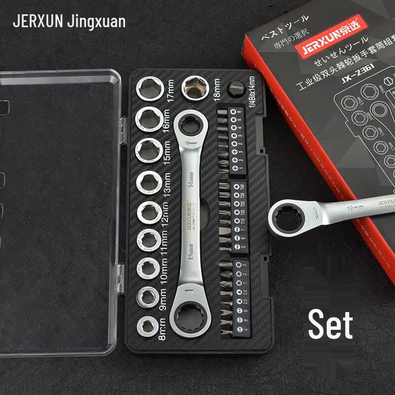 JERXUN Ratchet Socket Wrench Set