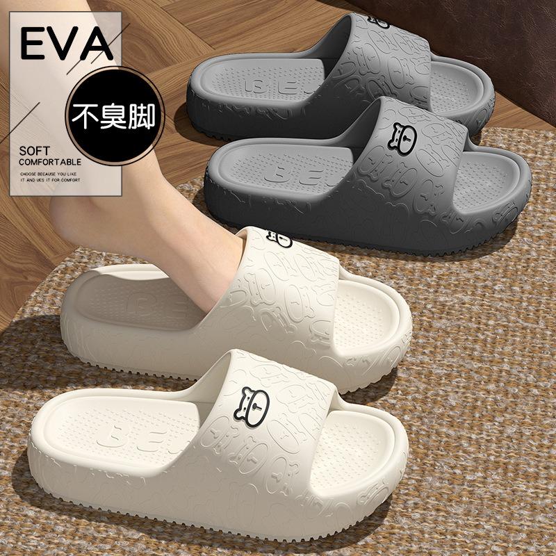 Thick Bottom Non-slip Can Be Worn Outside, High-end Cool Slippers, Women's Summer Home, Indoor Silent One-word Slippers, Men