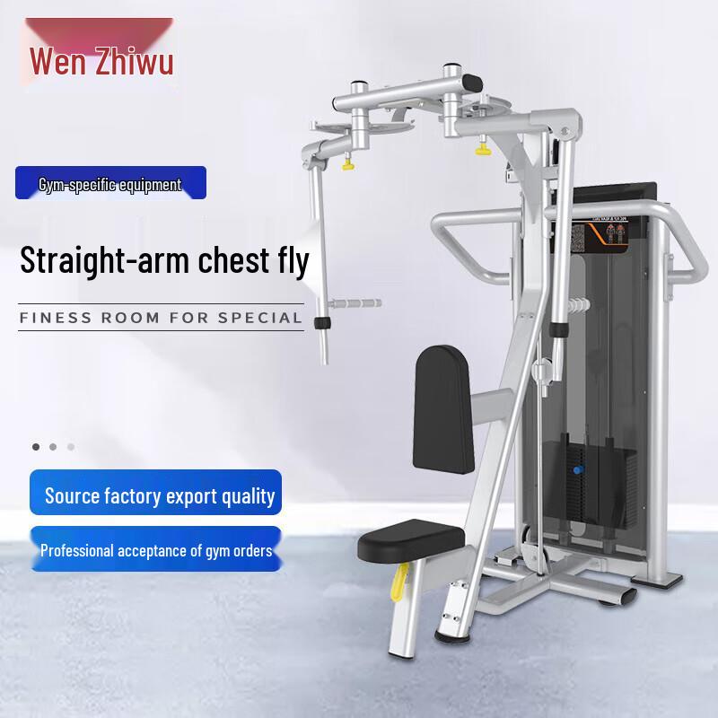 Wenzhiwu Multi-functional Strength Training Machine