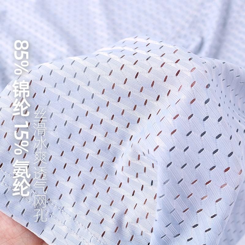 Pánské trojúhelníkové spodní prádlo z ledového hedvábí Letní prodyšné spodní prádlo z ledového hedvábí plus size