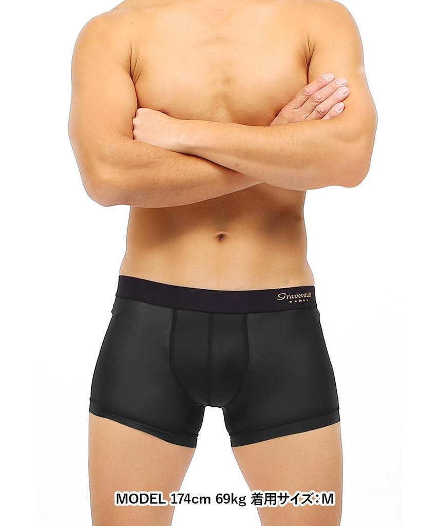 Grave Vault PLAIN Short Boxer Briefs for Perfect Day Gift for Made in Made with nylon for a stylish and stylish Size Primary Men, Valentine's 2025.