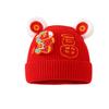 Baby Festive Knit Hat: Warm Red Wool Pullover for Boys & Girls, Autumn-Winter Collection