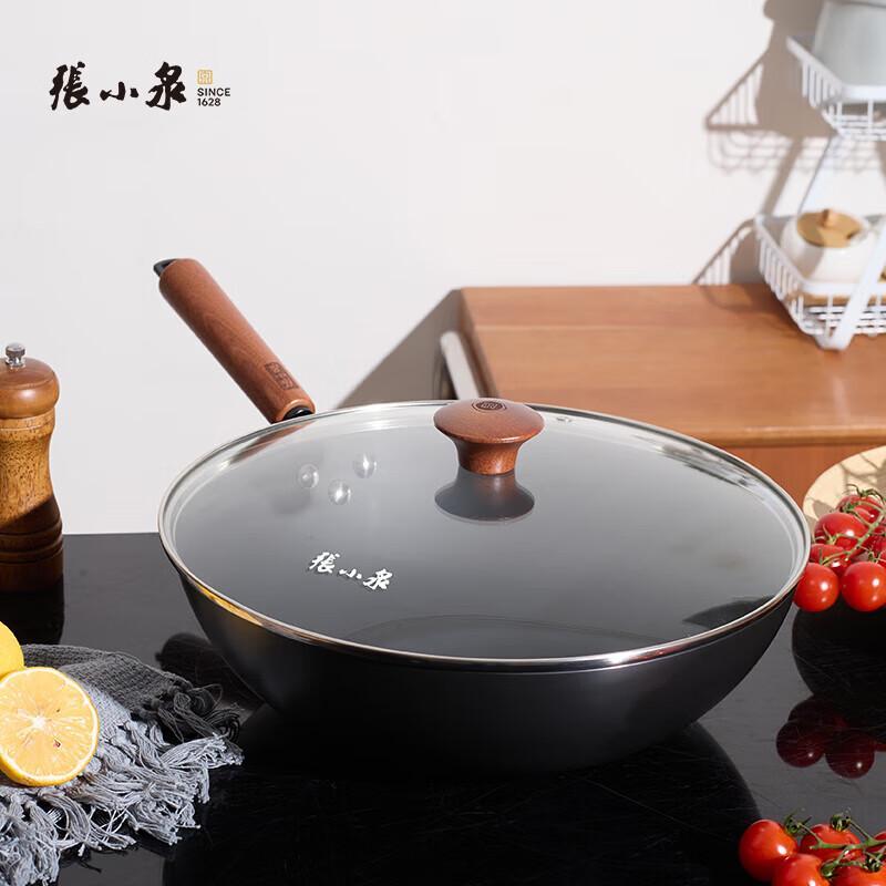 

Zhang Xiaoquan Xintai 32cm Refined Iron Wok