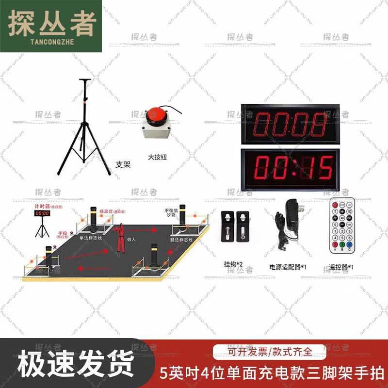 TanCongZhe Combat Skills Training Platform