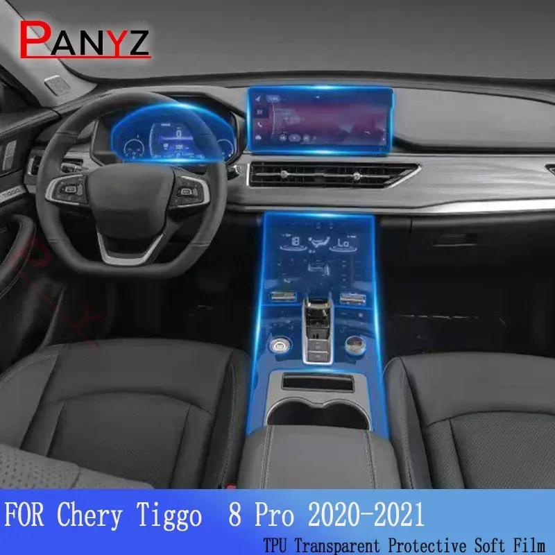 TPU Car gear dashboard gps navigation screen Film Protective Sticker for Chery tiggo 8 plus tiggo 7 8 Pro anti-scratch