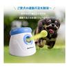 Pet Prime Ball Launcher Dog Toy Ball Automatic Throwing Machine with 3 Launch Distances and 3 Mini Tennis Balls for Small To Medium Dogs Educational