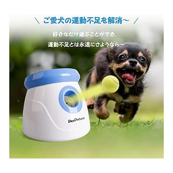 Pet Prime Ball Launcher Dog Toy Ball Automatic Throwing Machine with 3 Launch Distances and 3 Mini Tennis Balls for Small To Medium Dogs Educational