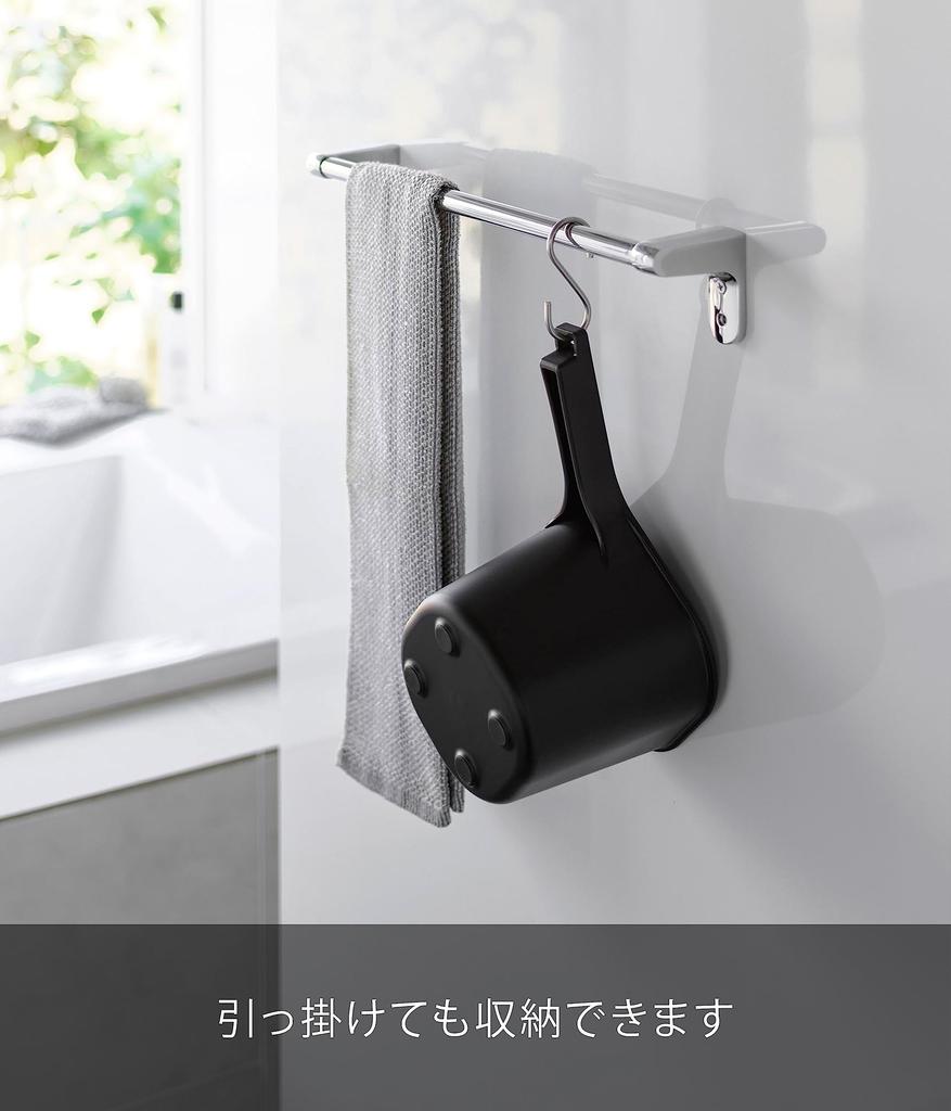 Yamazaki Tower Magnetic X D28 X Floating Wall 3608 Bucket, Black, Approx. W16.5 H13cm, Storage,