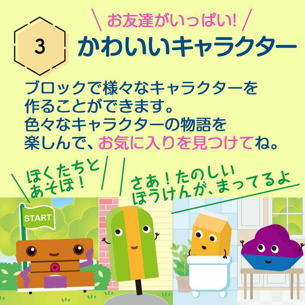 Probo Programming Toy, Card-Based Programming Block Robot Educational Toy (Probo Main Unit Included)