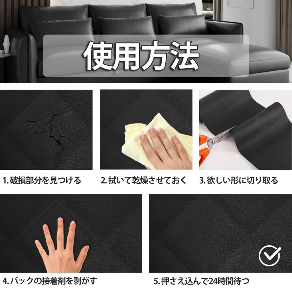 Large Synthetic Leather Repair Sheet Adhesive Leather Leather Repair Car Seat Chair Seat Furniture [50100cm/Roll] Sticker, Sticker, Repair, Sofa,