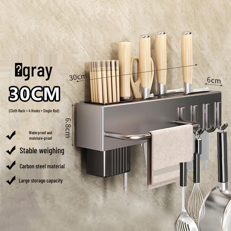 

Homeglen Wall-Mounted No-Drill Kitchen Storage Rack with Chopstick Holder