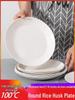 ZISIZ Small Round Aluminum Foil Disposable Plates