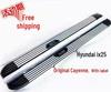 Original Style Foot Pedals & Welcome Light Side Steps for Beijing Hyundai Tucson ix25/ix35/Santa Fe