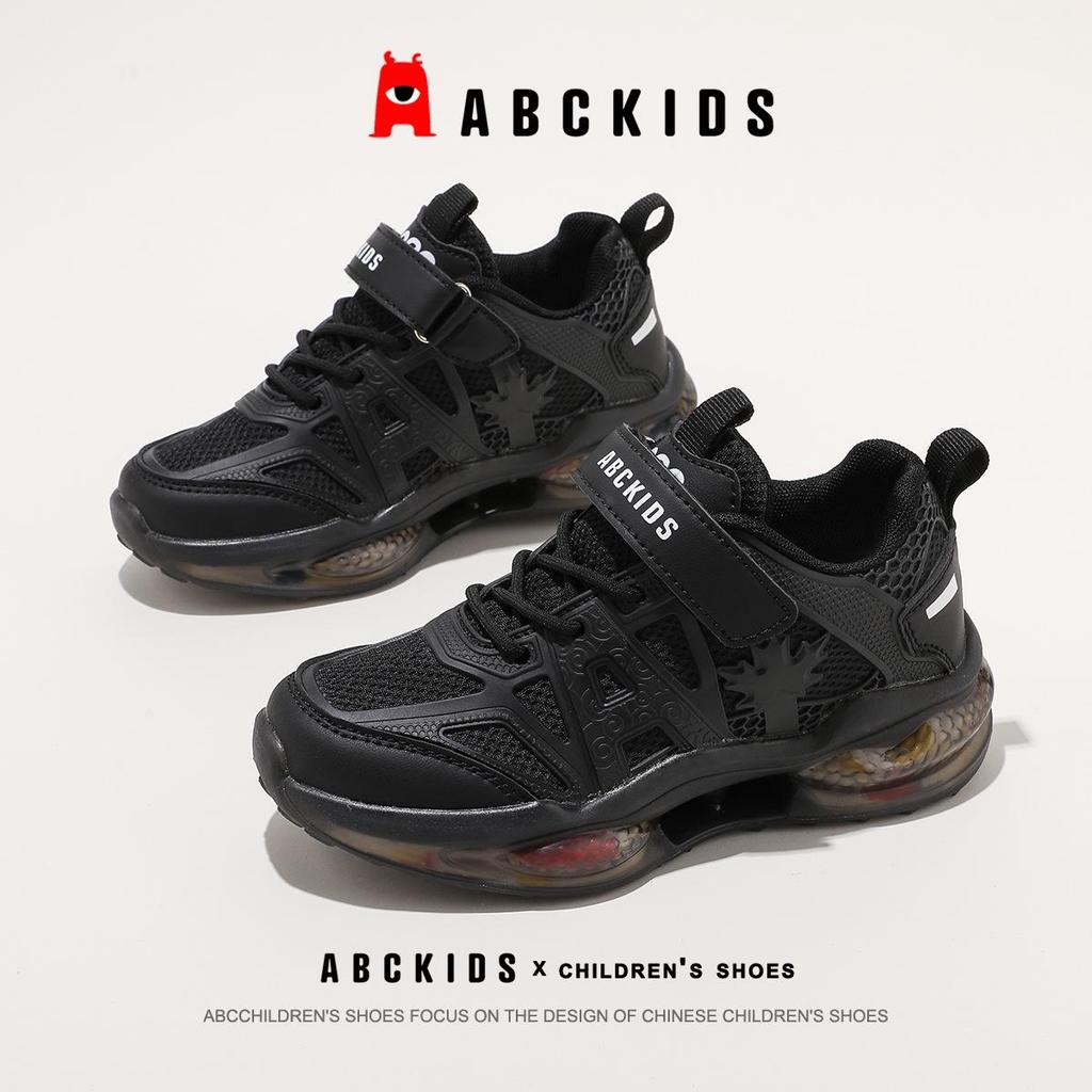 Abckids 2026 Spring Breathable Mesh Shoes: Casual Kids' Footwear for Boys & Girls