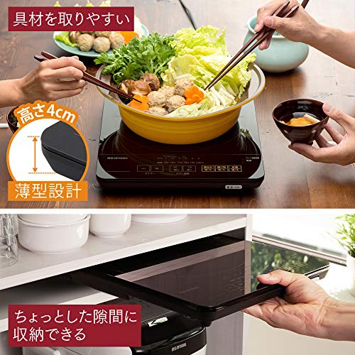 Iris Ohyama IH Cooking Heater Tabletop 1400W Thin Timer Function Magnetic Plug Type Black IHC-T43-B