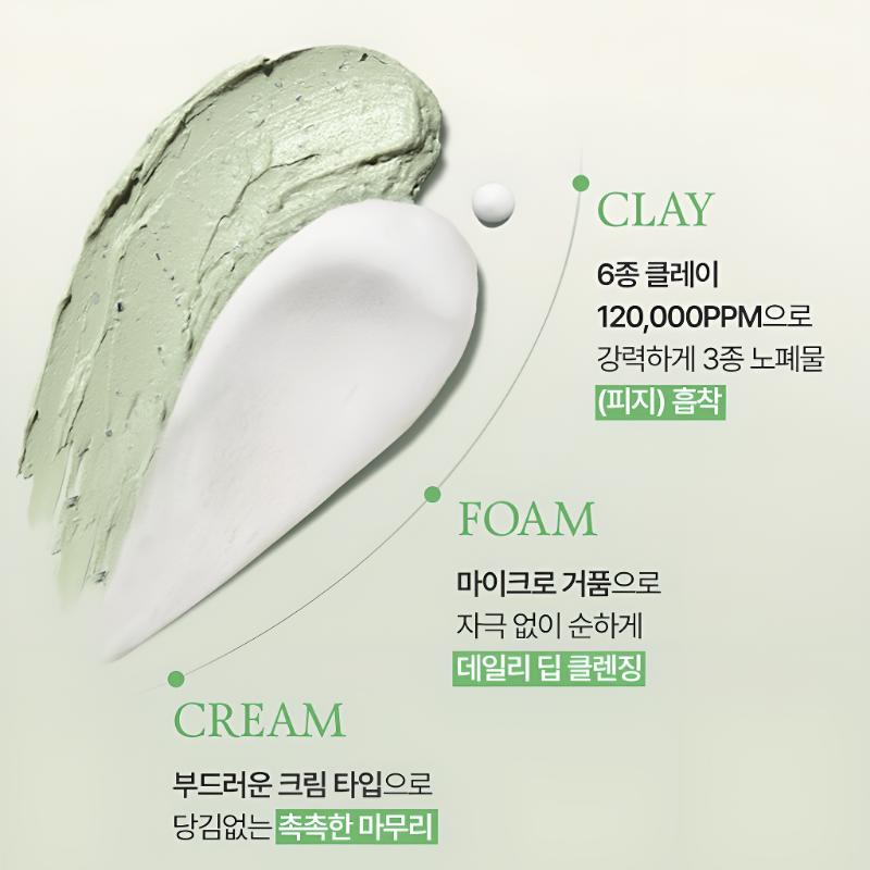[FULLY] Green Tomato Clay Pack Cleanser 120ml
