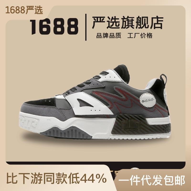 

Мужская обувь, размеры 35–46, спортивные кроссовки для бега для мальчиков и девочек, легкие теннисные кроссовки для детей