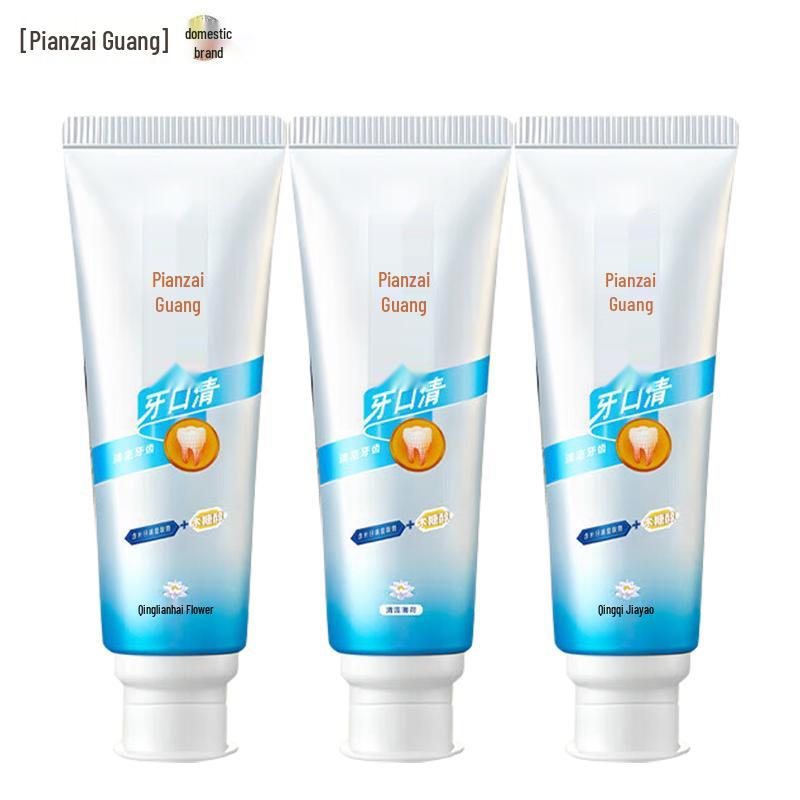 

Pien Tze Huang Fresh Multi-Effect Toothpaste
