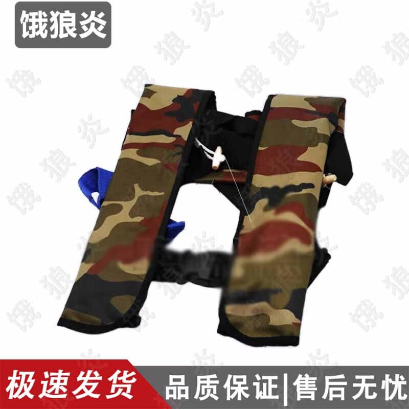 Hungry Wolf Inflatable Life Vest Manual