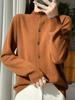 Women's Ruffle Wool Cardigan: Soft, Skin-Friendly, 100% Wool, Versatile Autumn and Winter Outerwear.