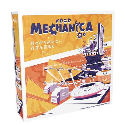 Hobby Japan Mechanica version japonaise pour les 10 ans et jeu de société (pour 1 à 4 joueurs, 45 à 60 minutes, jusqu'à)