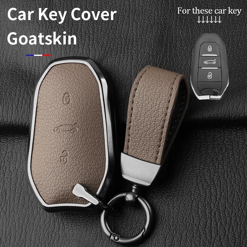 Metal And Leather Car Key Case Cover For Citroen C5 X C4L C6 C3-Xr Aircross 308 408 508 2008 3008 4008 5008 Ds 5Ls 4Saccessories